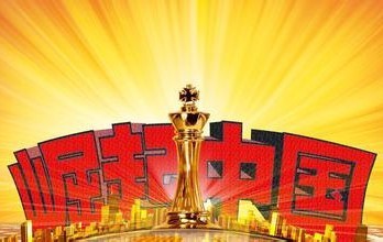 從“高鐵盒飯暴利”談國(guó)產(chǎn)儀器如何打破進(jìn)口壟斷 從“高鐵盒飯暴利”談國(guó)產(chǎn)儀器如何打破進(jìn)口壟斷